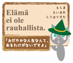 Finnish and Japanese speaking cat sticker #14183372