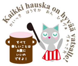 Finnish and Japanese speaking cat sticker #14183373