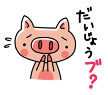 The basic stickers of Booco Vol.2 sticker #14183402