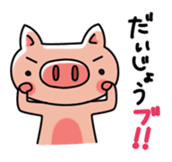 The basic stickers of Booco Vol.2 sticker #14183403