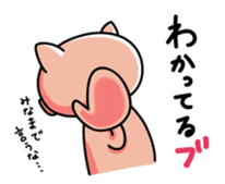 The basic stickers of Booco Vol.2 sticker #14183409