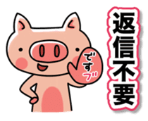 The basic stickers of Booco Vol.2 sticker #14183417