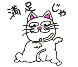 three pleasant cats sticker #14183457