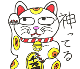 three pleasant cats sticker #14183463