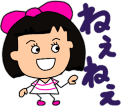 Okappahko Ribbon_nu 3rd generation sticker #14183621