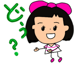 Okappahko Ribbon_nu 3rd generation sticker #14183627