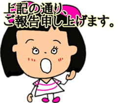 Okappahko Ribbon_nu 3rd generation sticker #14183629