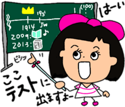 Okappahko Ribbon_nu 3rd generation sticker #14183630