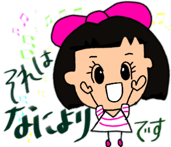 Okappahko Ribbon_nu 3rd generation sticker #14183636