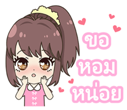 Moowhan say love sticker #14183736