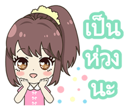 Moowhan say love sticker #14183754