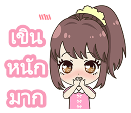 Moowhan say love sticker #14183758