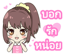 Moowhan say love sticker #14183769