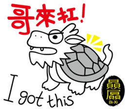 Dragon's Offspring sticker #14183774