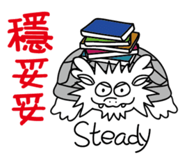 Dragon's Offspring sticker #14183775