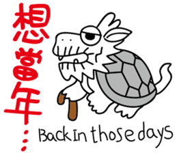 Dragon's Offspring sticker #14183777