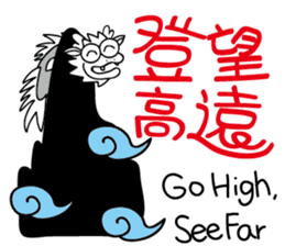 Dragon's Offspring sticker #14183779