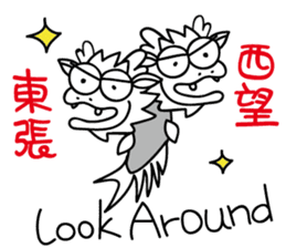 Dragon's Offspring sticker #14183780