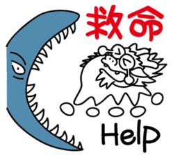 Dragon's Offspring sticker #14183783