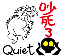 Dragon's Offspring sticker #14183784