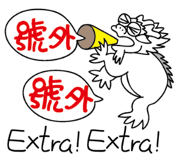 Dragon's Offspring sticker #14183785