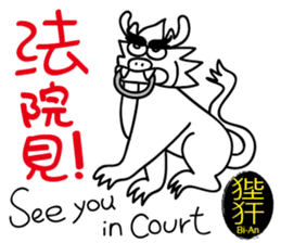 Dragon's Offspring sticker #14183786