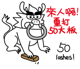 Dragon's Offspring sticker #14183787