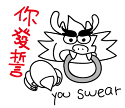 Dragon's Offspring sticker #14183788