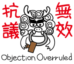 Dragon's Offspring sticker #14183789