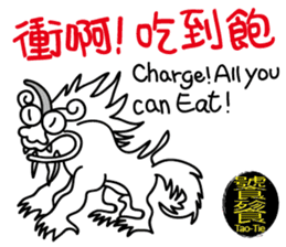 Dragon's Offspring sticker #14183790