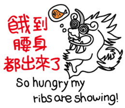 Dragon's Offspring sticker #14183792