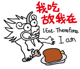 Dragon's Offspring sticker #14183793