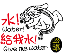 Dragon's Offspring sticker #14183794