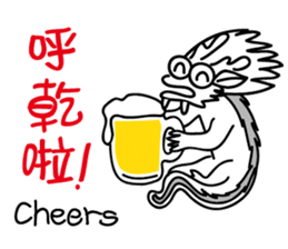 Dragon's Offspring sticker #14183795