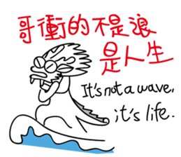 Dragon's Offspring sticker #14183796