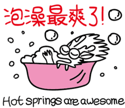 Dragon's Offspring sticker #14183797