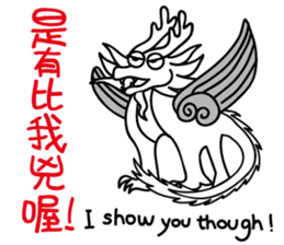Dragon's Offspring sticker #14183799