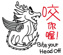 Dragon's Offspring sticker #14183801