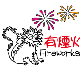 Dragon's Offspring sticker #14183803