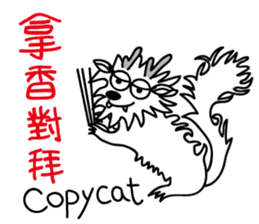 Dragon's Offspring sticker #14183804