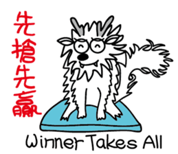 Dragon's Offspring sticker #14183805