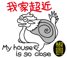 Dragon's Offspring sticker #14183806