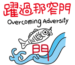 Dragon's Offspring sticker #14183811