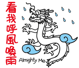 Dragon's Offspring sticker #14183812