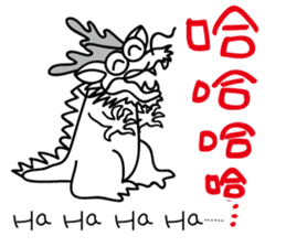 Dragon's Offspring sticker #14183813