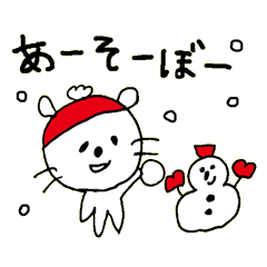 Relaxing life in winter.