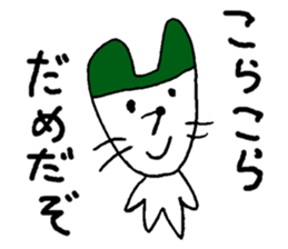 Relaxing life in winter. sticker #14183893