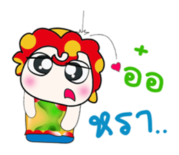 ...Mr. Leo .. Love you.. sticker #14184062