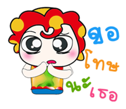 ...Mr. Leo .. Love you.. sticker #14184067