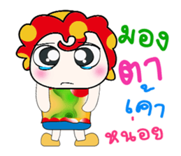 ...Mr. Leo .. Love you.. sticker #14184072